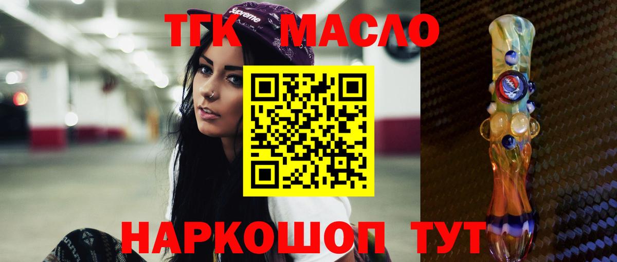 ГАШ  ЭКСТАЗИ  Тюмень  Альфа ПВП СК кристаллы  МЕФ кристаллы  МЕФ  COCAIN  Вход с VPN  Каннабис 