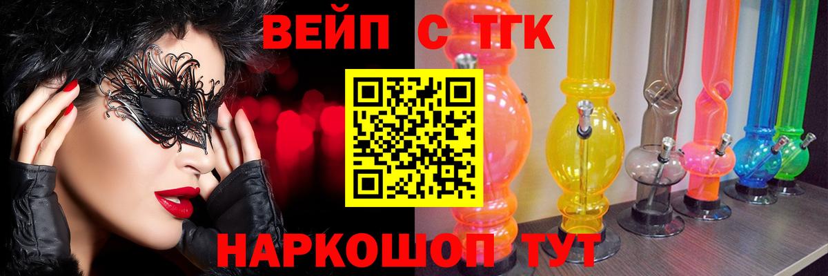   онион  Вход с VPN  Тюмень  Дистиллят ТГК THC oil 