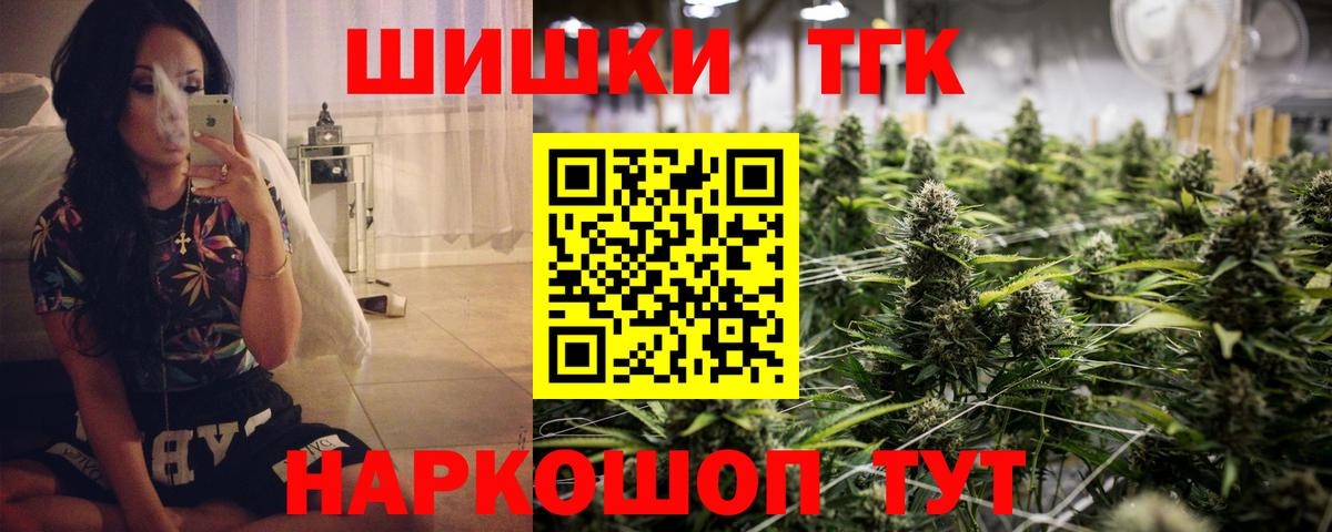 Марихуана гибрид Тюмень