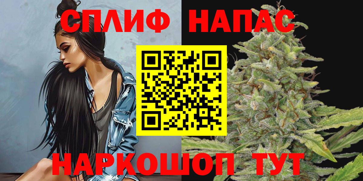 Бошки Шишки White Widow  Вход с VPN  Шишки марихуана White Widow  Бошки Шишки White Widow  Шишки марихуана AK-47  Тюмень 